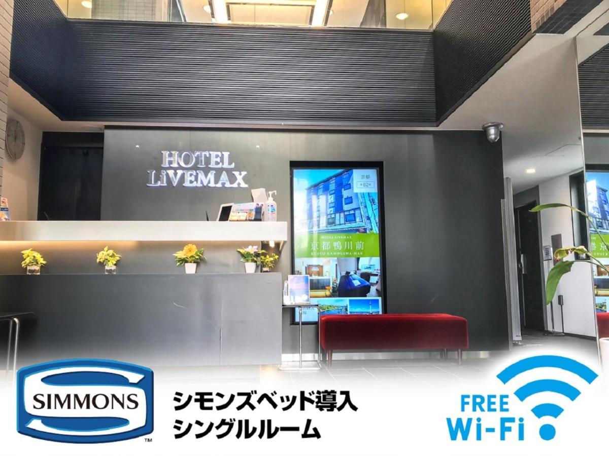 Hotel Livemax Toyosu-Ekimae Токио Екстериор снимка