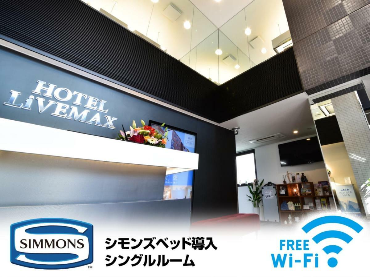 Hotel Livemax Toyosu-Ekimae Токио Екстериор снимка